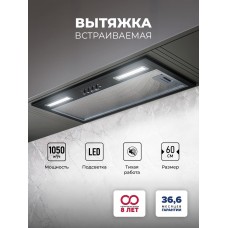 HYPER 600 BL