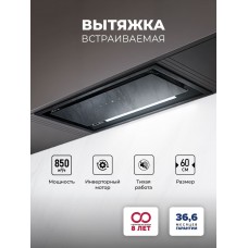 HYPER 600 GS Inverter BL