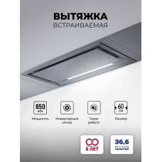 HYPER 600 GS Inverter GR