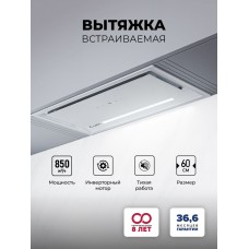 HYPER 600 GS Inverter WH