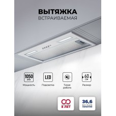 HYPER 600 WH