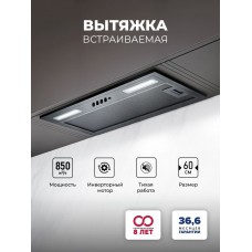 HYPER 600 Inverter BBL