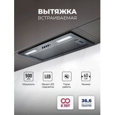 HYPER 600 Light BBL