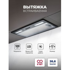 HYPER 600 Light BL