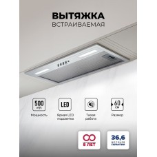 HYPER 600 Light IX