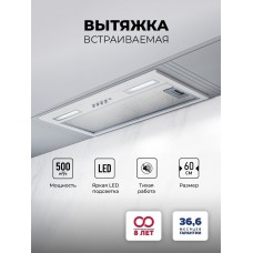 HYPER 600 Light WH