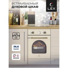 EDM 4573С IV LIGHT