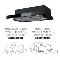 HUBBLE G 600 BLACK