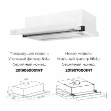 HUBBLE G 600 WHITE