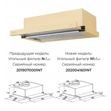 HUBBLE 500 IVORY