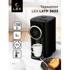 LXTP 3603, термопот (черный)
