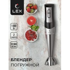 LXHB 1005-1, блендер ручной (черный)
