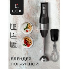 LXHB 1005-2, блендер ручной (черный)