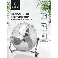 LXFC 8384, напольный вентилятор, стальной
