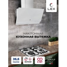 Mera 600 WHITE