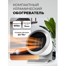 LXCR 1520