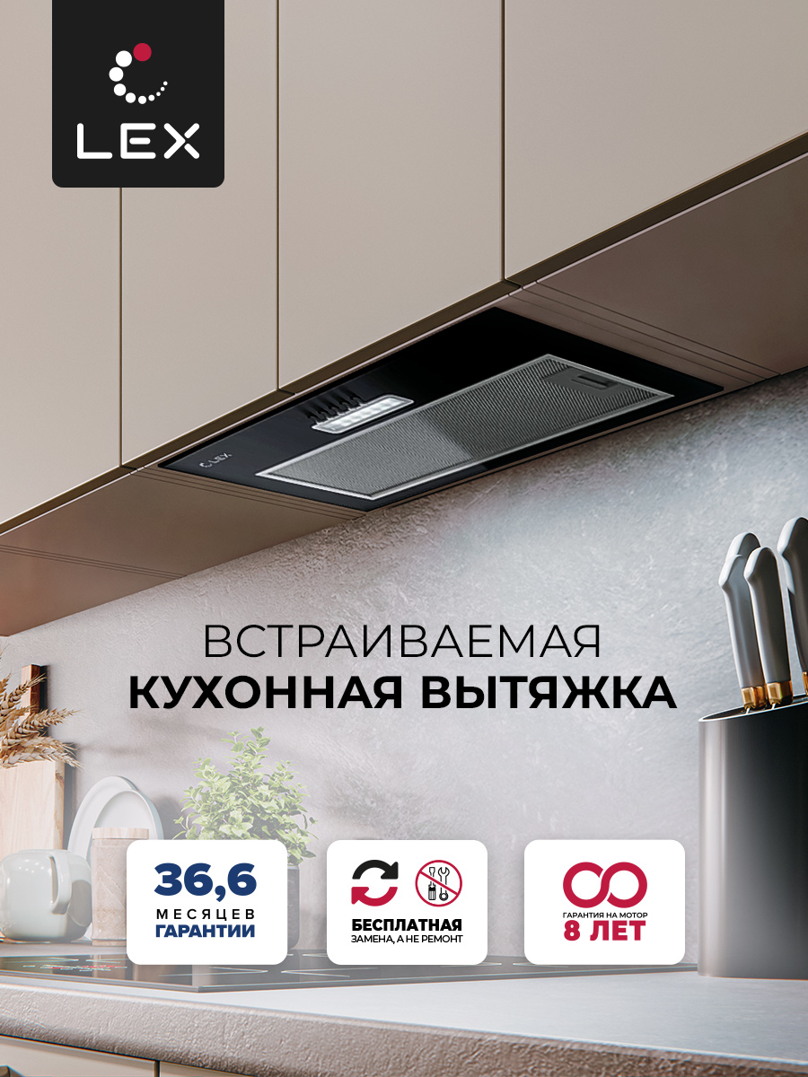 GS BLOC LIGHT 600 BLACK — LEX CLUB